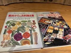 【送料込み】昭和レトロ　料理本　ポプラ社　ジュニア料理教室 送料込み】昭和レトロ 料理本 ポプラ社 ジュニア料理教室 - メルカリ