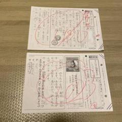 くもん　国語　AⅠ 200枚　未使用 KUMON - 公文(未記入) 国語AⅠ 71～190,AⅡ 1～160と算数A 1