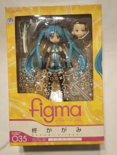 新品未開封 figma 035 柊かがみ コスプレver figma 柊かがみ コスプレver.