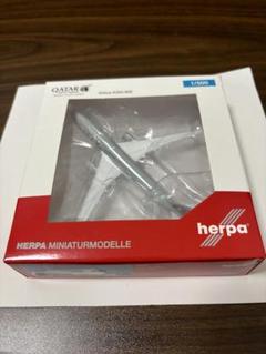 ヘルパ　カタール航空　A350-1000  1/500 535144 Herpa Qatar / カタール航空 ONE WORLD A350-1000 A7-ANE