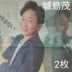 ⑪スポーツ報知⭐6月5日号⭐城島茂⭐2枚