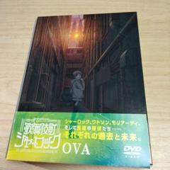 歌舞伎町シャーロック Vol.5 完全生産限定版 歌舞伎町シャーロック Vol.5 完全生産限定版 - メルカリ