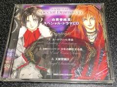 2025年最新】天使禁猟区 cdの人気アイテム - メルカリ