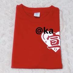 2025年最新】坂井仁香 tシャツの人気アイテム - メルカリ