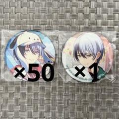 プロセカ サンリオ 冬弥 缶バッジ 25点セット 予約商品】【プロセカ×サンリオキャラクターズコラボ特典対象