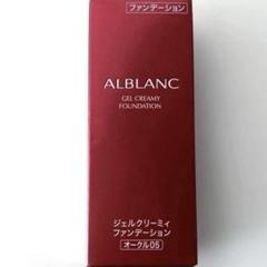 5点おまとめ！使えるアイテム！プリマヴィスタ.アルブラン.ノル