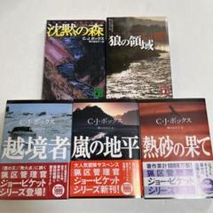 Amazon.co.jp: 千葉淳平探偵小説選 (論創ミステリ叢書 83