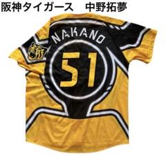 阪神タイガース　中野拓夢　Tigers ユニフォーム NAKANO 51