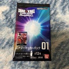 2025年最新】エナジーマーカーパックの人気アイテム - メルカリ