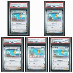 【psa10】メタモン　韓国　プロモ2連番　メタモンプロジェクト psa10 2連番 メタモン 韓国 プロモメタモンプロジェクト - メルカリ