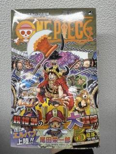 ONE PIECE - マンガ中古 ワンピース 1巻～91巻プラスREDとWANTED マンガ中古 ワンピース 1巻～91巻プラスREDとWANTED（ONE PIECE