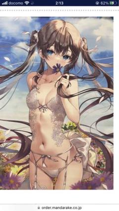 みわべさくら タペストリー