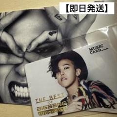 BIGBANG Made Series Mトレカ G-DRAGON Amazon.co.jp: bigbang g-dragon ジヨン made トレカ : おもちゃ