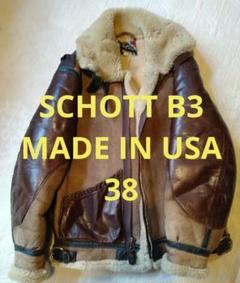 USA製 SCHOTT B3 大戦モデル 38 ショット B-3 VINTAGE m63045931572_1.jpg?1738055009