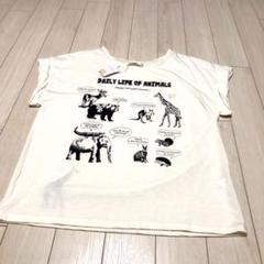 2025年最新】ALORSの人気アイテム - メルカリ