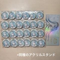 初音ミク ドンキ 王国 缶バッジ チケット 初音ミク ドン・キホーテ 秋葉原 チケット 缶バッジ 王国 ver 鏡