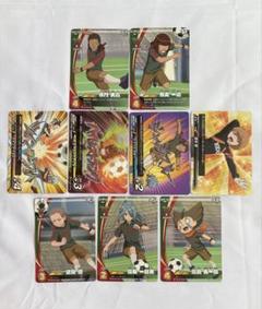 イナズマイレブン 格言 カード 新 帝国学園 5枚セット イナズマイレブンGO TCG 帝国学園 - メルカリ