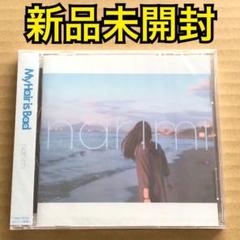 Amazon.co.jp: narimi - My Hair is Bad: ミュージック