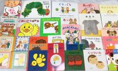 赤ちゃん絵本0〜2才向け 30冊まとめ売り【AC100/FT】 赤ちゃん絵本0〜2才向け 30冊まとめ売り【AC100/FT】 - メルカリ