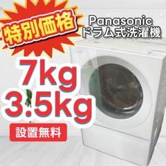 2025年最新】ドラム式洗濯機 パナソニック 2019の人気アイテム