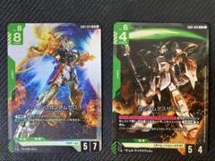 ガンダムカードゲーム　ウイングガンダムゼロ、ガンダムデスサイズ　セット