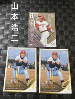2025年最新】山本浩二の人気アイテム - メルカリ