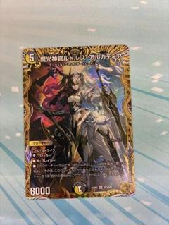 ルドルフアルカディカ　金トレ　ゴルギーオージャー ルドルフアルカディカ 金トレ ゴルギーオージャー - メルカリ