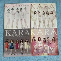 2025年最新】kara cd アルバム セットの人気アイテム - メルカリ