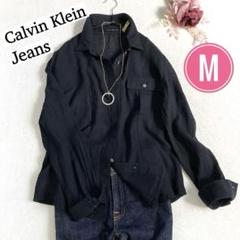 2024年最新】Calvin Klein Jeans カーディガンの人気アイテム - メルカリ