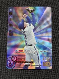 プロ野球ドリームオーダー 東克樹 プロモ シリアルナンバー入り NO.11 UR】CBP02-DB01 東 克樹 | セ・リーグ ブースターパック 2024