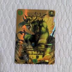 ギャイア 金 4枚 地封龍 ギャイア[ゴールドデュエキングMAX]【デュエルマスターズ