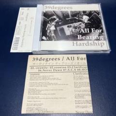 2025年最新】39degrees cdの人気アイテム - メルカリ