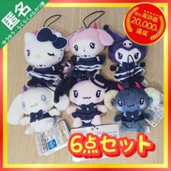 サンリオキャラクターズ ネオゴシックデビルズ マスコット 1 2