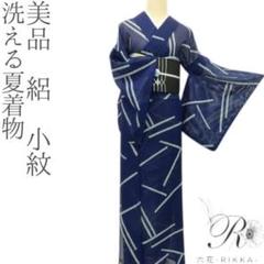 美品 洗える夏着物 絽 小紋 着物 A3308