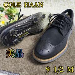 【美品✨COLE HAAN✨27cm】ウイングチップ レザー ゴルフ シューズ
