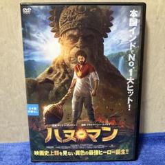 2025年最新】そんなバカなマン [dvd]の人気アイテム - メルカリ