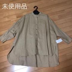 セール】テーラードカラーファーコート（その他アウター
