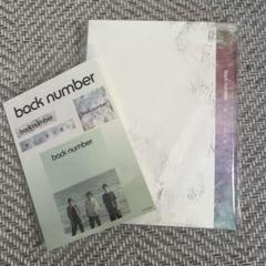 2025年最新】back number cd 新しい恋人の人気アイテム - メルカリ