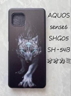 AQUOS sense6 オオカミ　狼　SHARPのTPUスマホケース