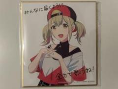 小豆沢こはね 紙類 グッズ-色紙】プロジェクトセカイ カラフルステージ！ feat