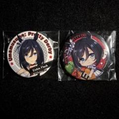 ウマ娘 エイシンフラッシュ キャラバッジ むぎゅみに 缶バッジ 2点セット