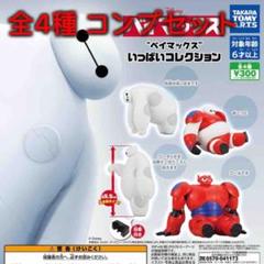2025年最新】ベイマックス フィギュアセットの人気アイテム
