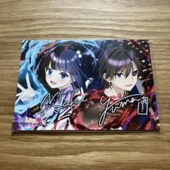 俺クロ ブロマイド ユウハカ マルイ特典 幻枠 値下げ交渉OK 俺クロ ブロマイド ユウハカ マルイ特典 幻枠 値下げ交渉OK