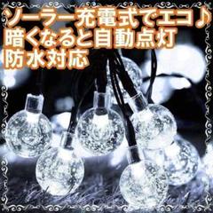 本日限定値下げ!マリンランプ オーデリック照明セット - メルカリ