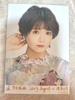 乃木フェス　直筆サイン入りTシャツ　清宮レイ 乃木フェス 清宮レイ 直筆サイン入り チケットホルダー