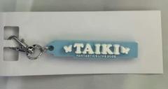 【新品・未開封】佐藤大樹 マトメ ファンタ ハンガー バスタオル EXILE TRIBE - 佐藤大樹 ネームタオルの通販 by kn｜エグザイル
