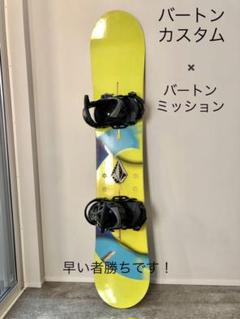 154 burton customの中古/未使用品 - メルカリ 154 burton customの中古/未使用品 - メルカリ