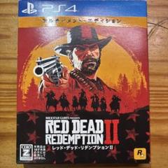 PS4 レッドデッドリデンプション2 アルティメットエディション