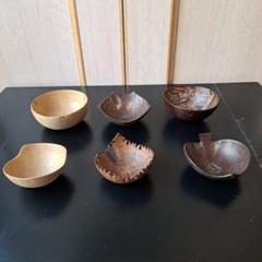 ハンドメイド ココナッツボウル 小物入れ オブジェ 6個セット