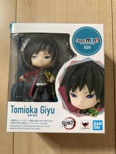 鬼滅の刃　フィギュアーツミニ　冨岡義勇　胡蝶しのぶ　2種セット　新品未開封 Figuarts mini 炭治郎/禰豆子/冨岡義勇/胡蝶しのぶ/煉獄杏寿郎